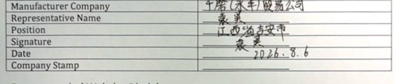 Original handwritten entries and signature from the manufacturer's authorized representative, reproduced from the signed document