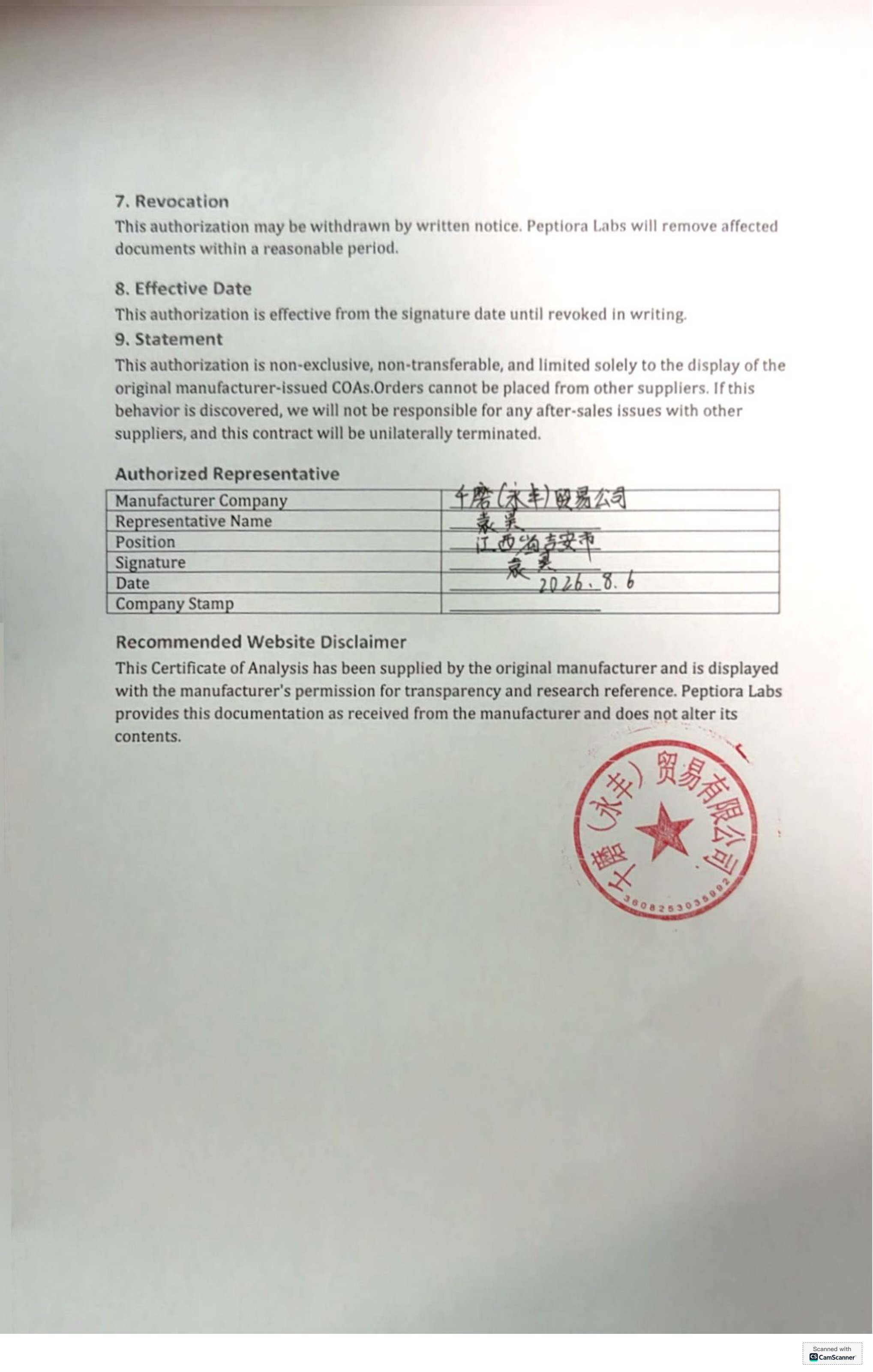Scanned page 2 of the signed manufacturer authorization letter